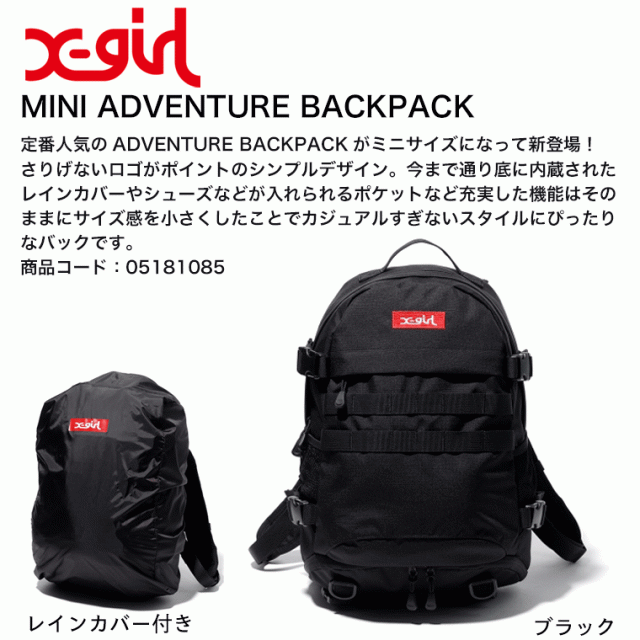 エックスガール X Girl リュック Mini Adventure Backpack レディース