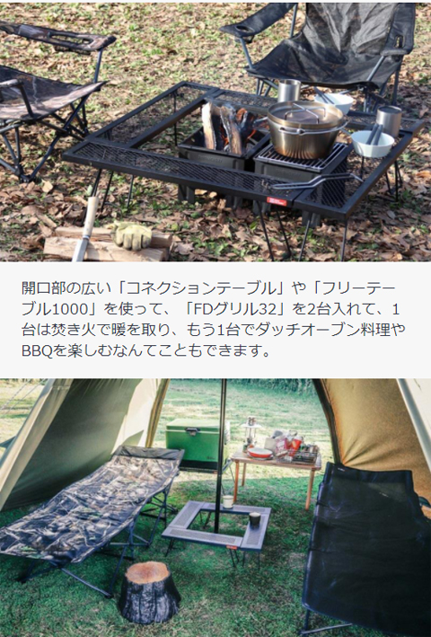 TENT FACTORY アウトドアテーブル スチールワークス フリー4セット M