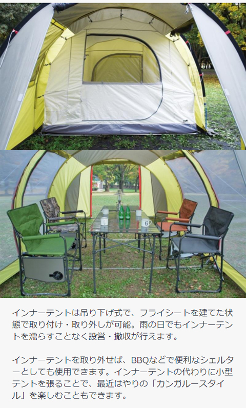 TENT FACTORY テント フォーシーズン トンネル 2ルームテント L L GGR