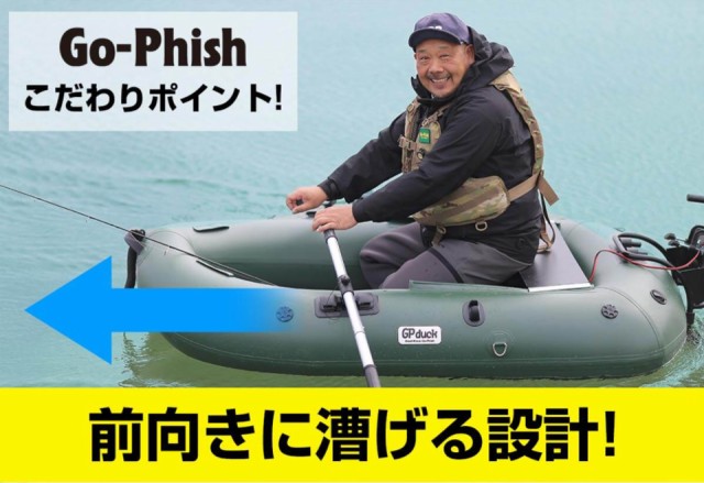 安い大特価 Go-Phish PAY マーケット - ナチュラム フィッシング専門店|商品ロットナンバー:507601704 ゴムボート GPduck(ジーピーダック) 18lb オリーブグリーンの通販はau 正規品