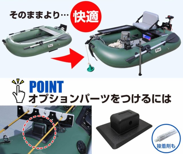 安い大特価 Go-Phish PAY マーケット - ナチュラム フィッシング専門店|商品ロットナンバー:507601704 ゴムボート GPduck(ジーピーダック) 18lb オリーブグリーンの通販はau 正規品