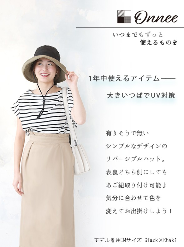 帽子 レディース 秋冬 Uv 折りたたみ Uvカット帽子 モデル 100 レディース帽子 つば広 大きい 頭 大きいサイズ 大きめ