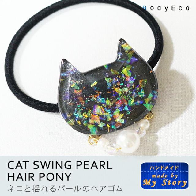 レジン　猫　ヘアゴム　ブローチ　ポニーフック　No.253 レジン 猫 ヘアゴム ブローチ ポニーフック No.253 - メルカリ