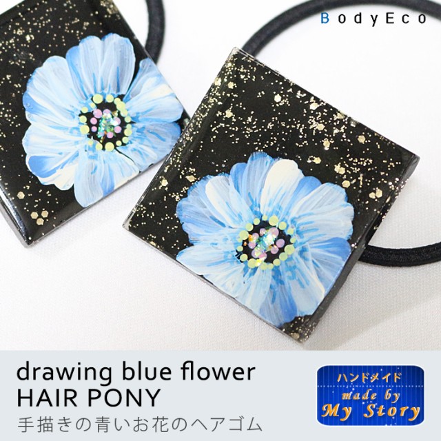 ヘアゴム ハンドメイドアクセサリー 手作り 手描き レジン 上品