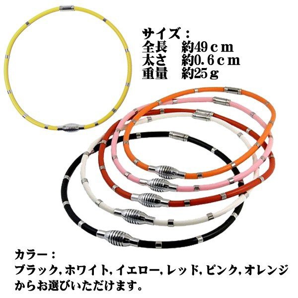 【ギフ_包装】 cccstores_hj-spmsn_1.jpg 健康アクセサリー