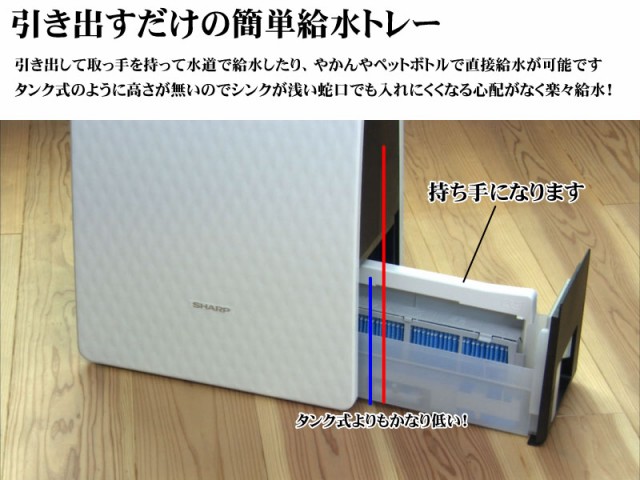 空気清浄機 シャープ 加湿空気清浄機 KC-35T7 プラズマクラスター7000 ...