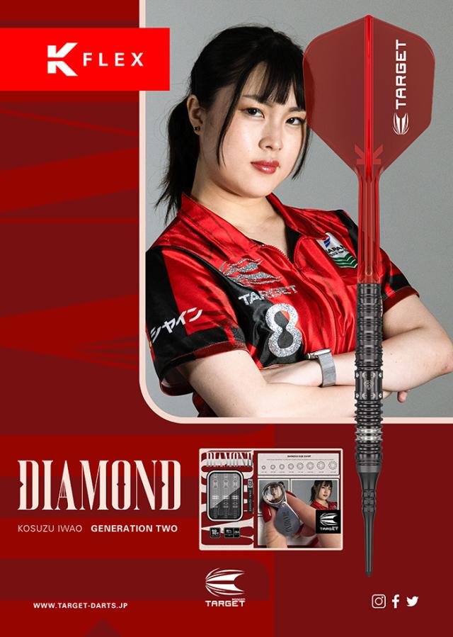 DIAMOND G2 いわお小鈴 選手モデル バレルのみ 1_000000048184_3.jpg