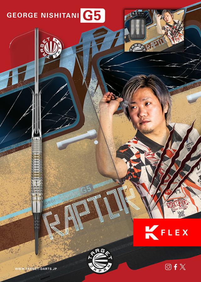 ブラックフライデーセール】ダーツ バレル ターゲット ラプター G5 18g