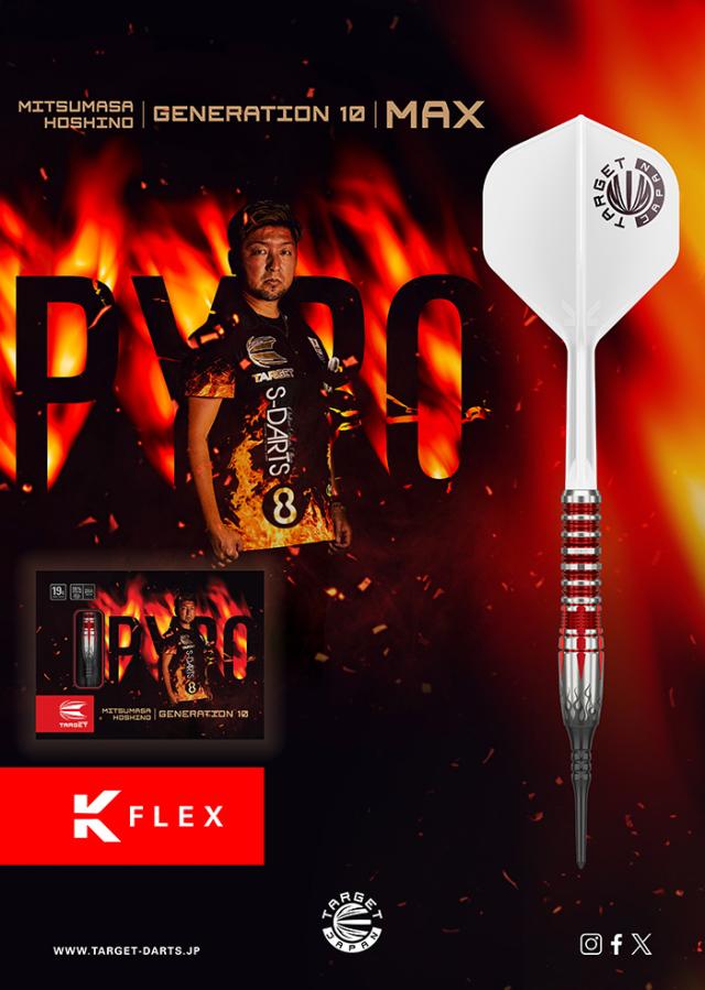 ダーツ バレル ターゲット パイロ G10 MAX 19g タングステン95% 星野