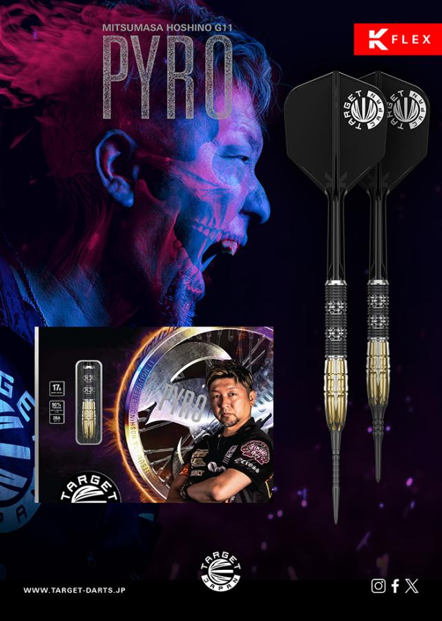 ダーツ バレル ターゲット パイロ G11 17g タングステン90% 星野光正