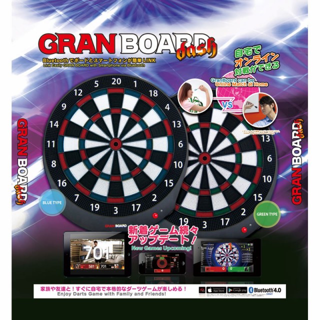 今だけ限定価格 グランボード Granboard ダッシュ ブルー ダーツスタンド Gran Pole Stand Gran Ledlessマット セット 21年春夏再販 Startspeakingrussian Com