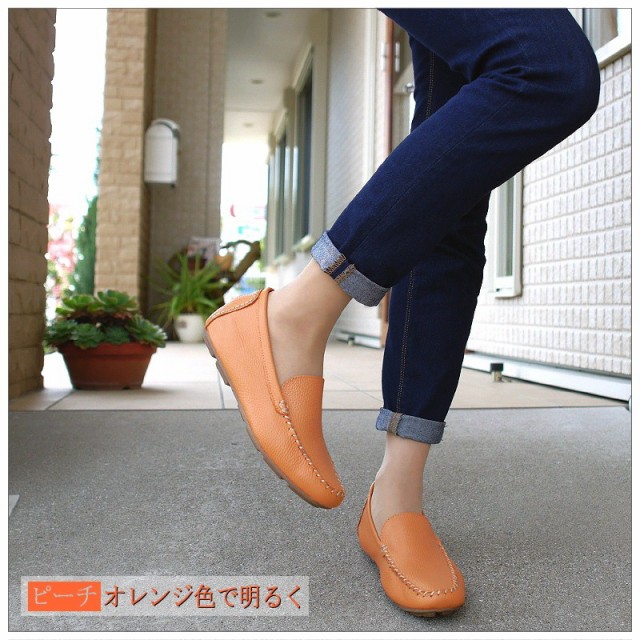 モカシンシューズ レディース 本革 レザー スリッポン