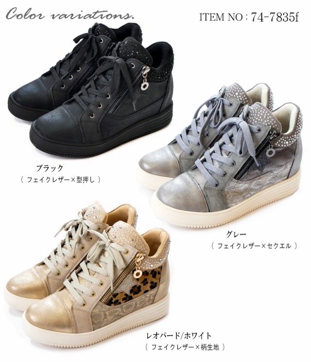MUUM ムーム ハイカットスニーカー スニーカー インヒール