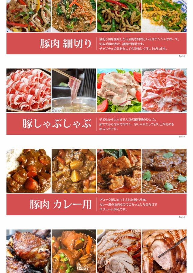 ブランド雑貨総合 豚肉 小間切れ 1kg 冷凍 ブタ ぶた 冷凍便 生姜焼き用 炒め用