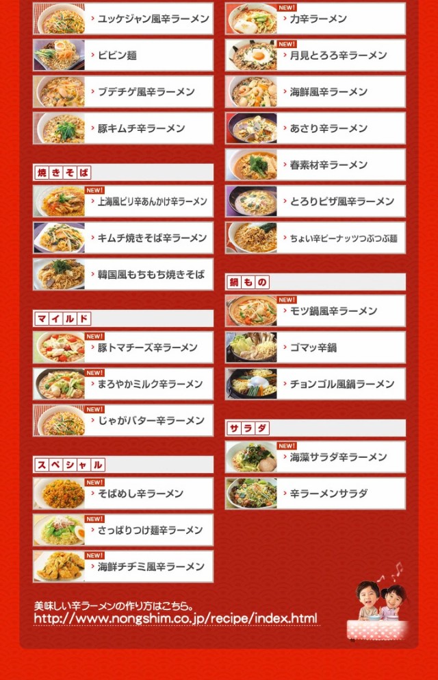 SHIN　カップ　PAY　マーケット　PAY　辛ラーメン　RAMYUN　食卓応援隊　ハラール認証　CUP　au　12　of　NONGSHIM　HALAL【送料無料、九州など別途地域あり】の通販はau　マーケット－通販サイト　HALAL　68g×12個