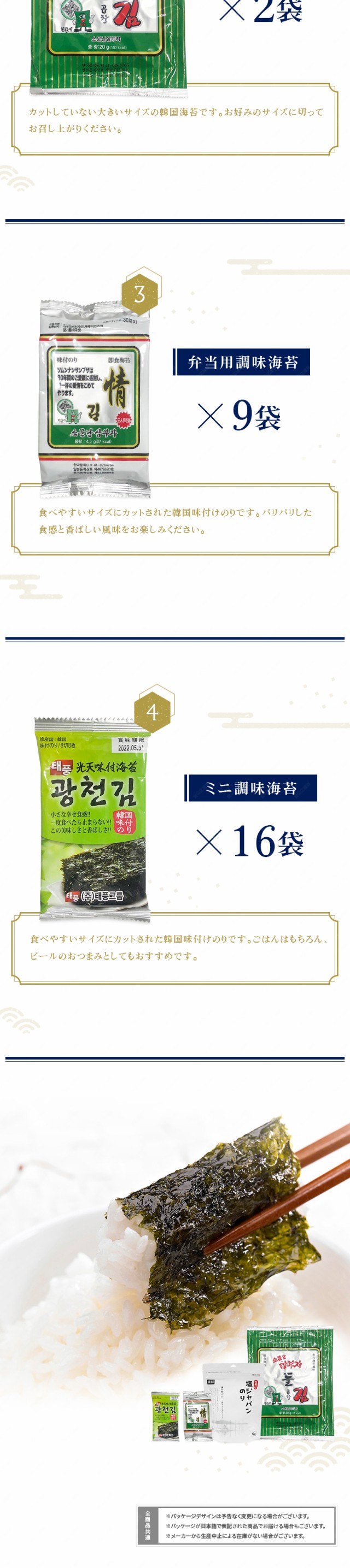 韓国のり 全形味付け海苔 「全形」6枚入り5袋 (1パック) サンブジャのり 三父子のり 海苔 三父子 韓国海苔 サンブジャのり サンブジャ海苔 三父子のり 韓国のり 韓国海苔さんぶじゃ(14025x5)