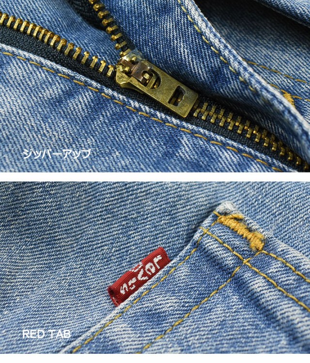 セール！ LEVIS リーバイス 505 レギュラーストレート メンズ