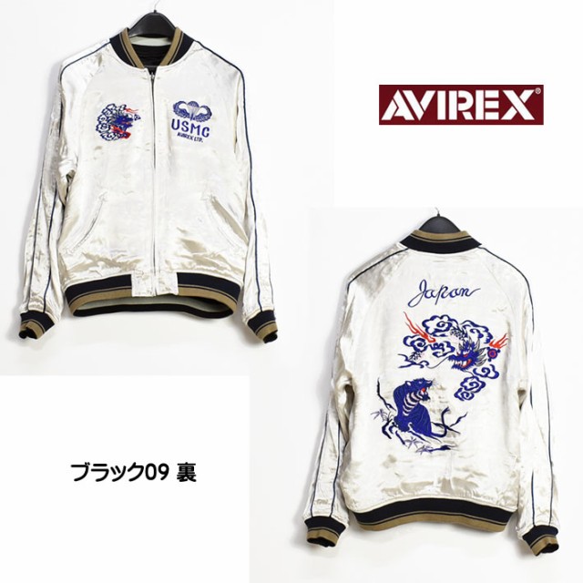 AVIREX アビレックス リバーシブル スカジャン USMC SUKA JACKET USMC