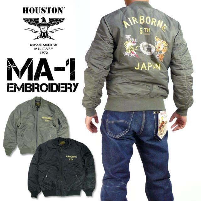セール Houston ヒューストン Ma 1 商舗 フライトジャケット 刺繍 Embroidery ミリタリージャ メンズ