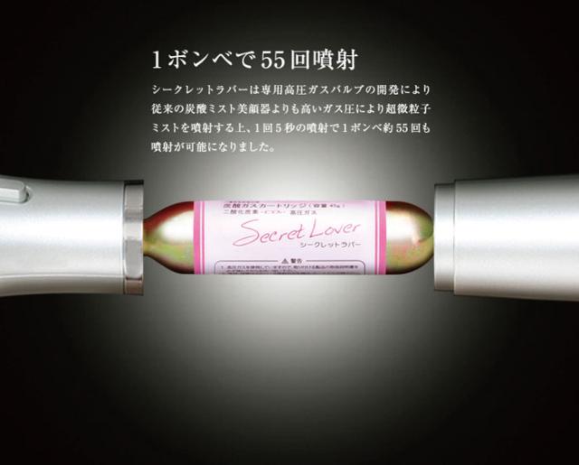 送料無料 炭酸ミスト シークレットラバー Secret Lover 炭酸ミストケア サンワサプライ 炭酸ミストハンディセット 炭酸ミストフェイスセット コイズミ 炭酸アク Persegi Co Id