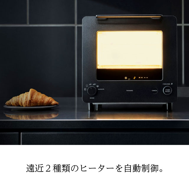 TWINBIRD オープントースター TS-D486 ブラック