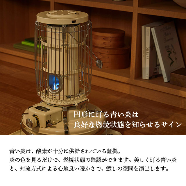 ポイント10倍』アラジン 石油ストーブ ブルーフレームヒーター