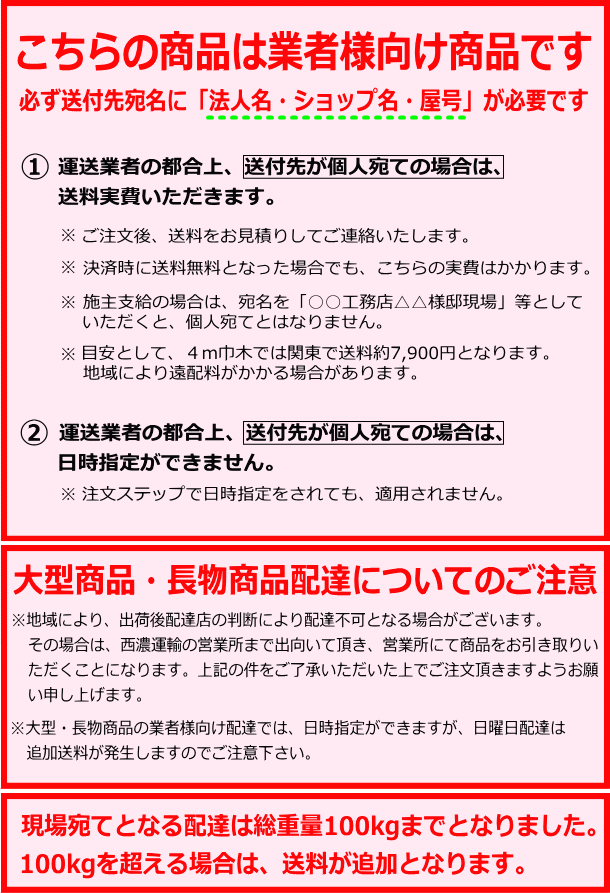 即納国産 白無地 WOODONE じゅうたす 住+ ★大型便★の通販はau PAY マーケット - DIYをサポートする 住+(じゅ 奥行450mm 間口1675mm 厚み20mm 糸面 4面エッジテープ貼り仕上げ 仕上げてる棚板 ウッドワン 特価在庫