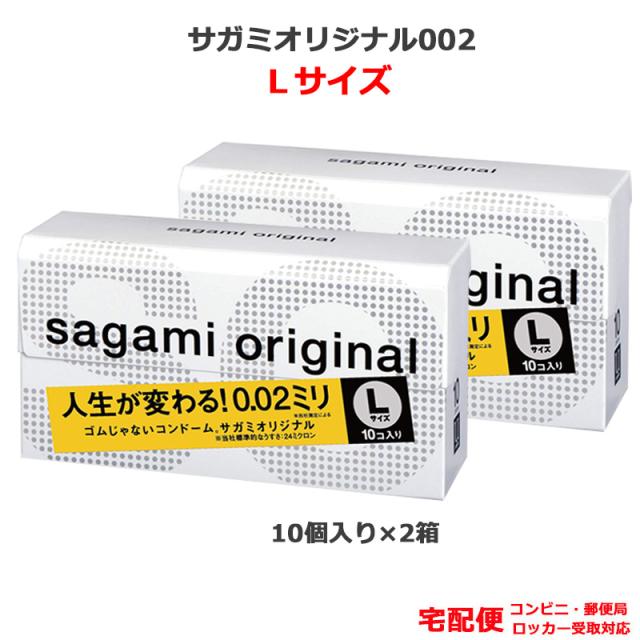 ☆ 即購入ok ☆サガミオリジナル0.02コンドーム3箱セット Amazon | サガミオリジナル002 20コ入【3個セット】 | サガミ