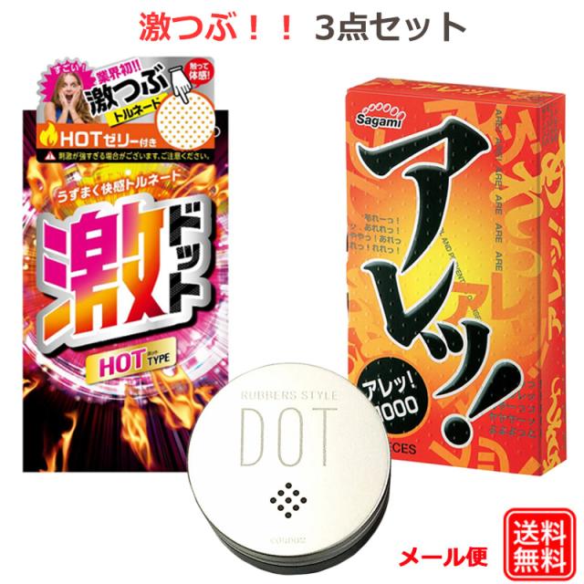 商品画像1