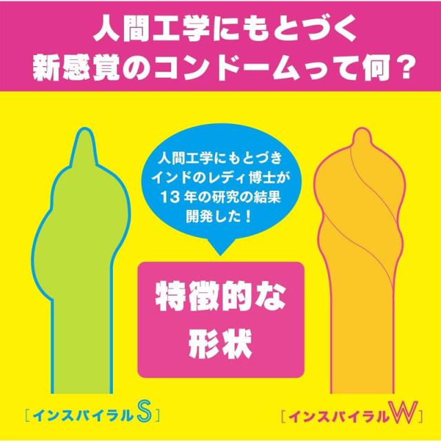 商品画像2