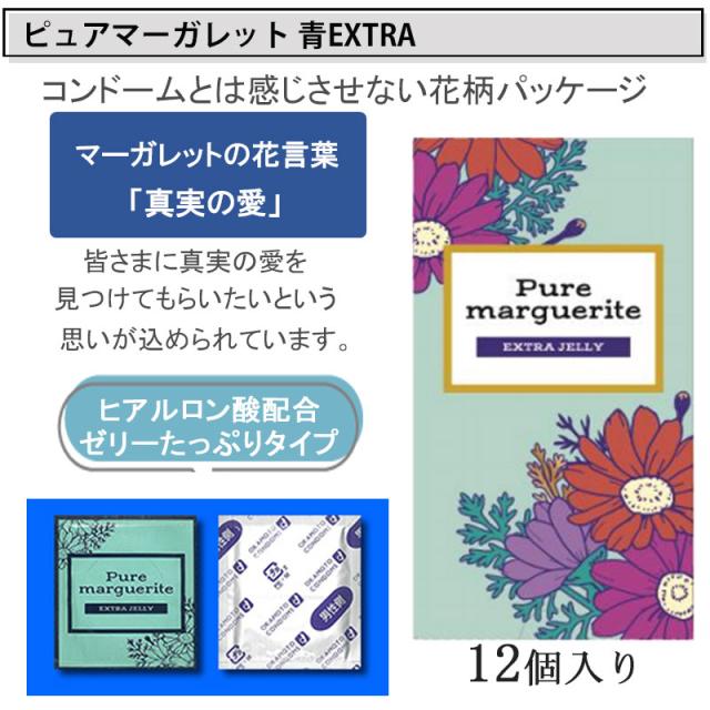 商品画像2