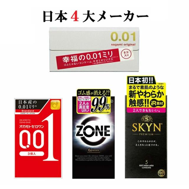 商品画像1