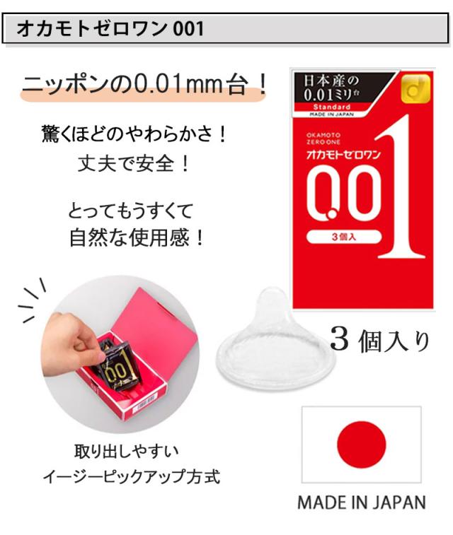 商品画像3