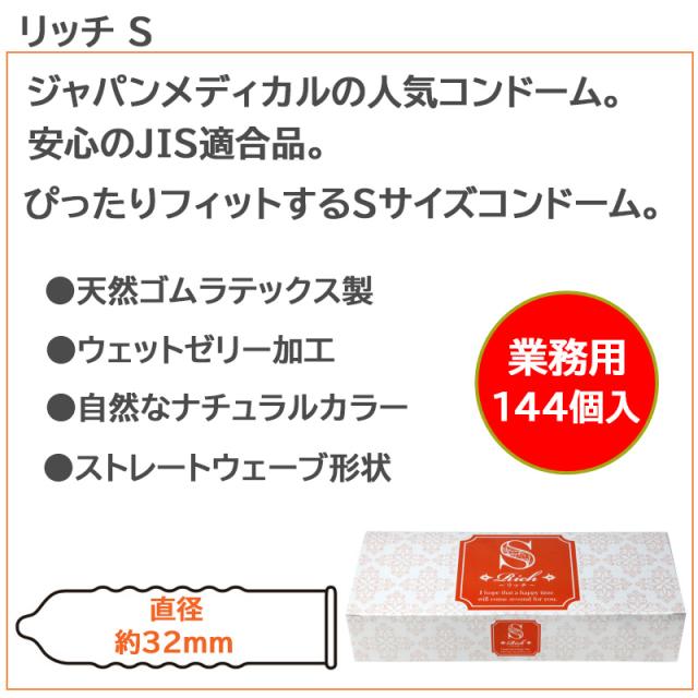 商品画像2