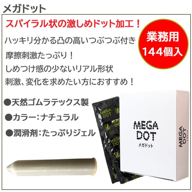 商品画像2