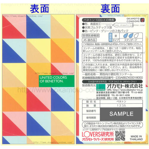 商品画像4