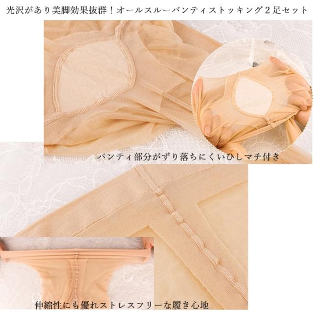 商品画像2