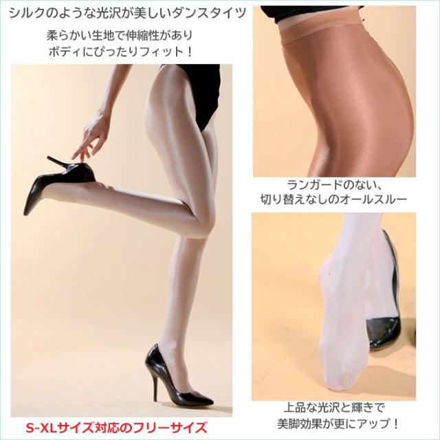 光沢 オールスルー ストッキング セクシー ダンス タイツ 70