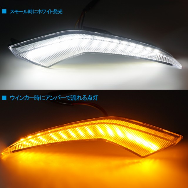 トヨタ カローラ ツーリング ZWE/ZRE/NRE21#W R1.10〜 LEDデイライト