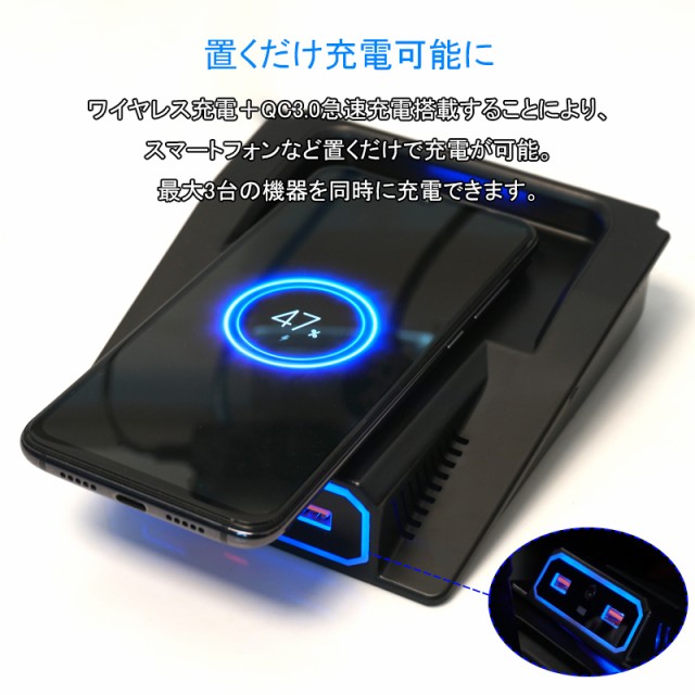 ▼ジムニー JB64W シエラ JB74 増設車載ワイヤレス充電器 QI充電+QC3.0急速充電 スマホ 充電器 無線充電器 車載QI 急速充電器  JIMNY JB64 異物検査機能 取付簡単