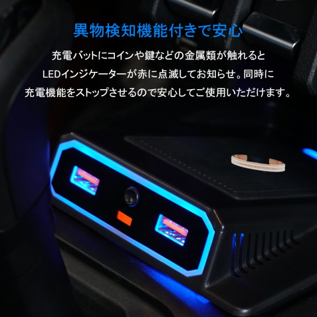 ▽ジムニー JB64W シエラ JB74 増設車載ワイヤレス充電器 QI充電+QC3.0急速充電 スマホ 充電器 無線充電器 車載QI 急速充電器  JIMNY JB64 異物検査機能 取付簡単の通販はau PAY マーケット - ＦＩＥＬＤ（フィールド） | au PAY マーケット－通販サイト