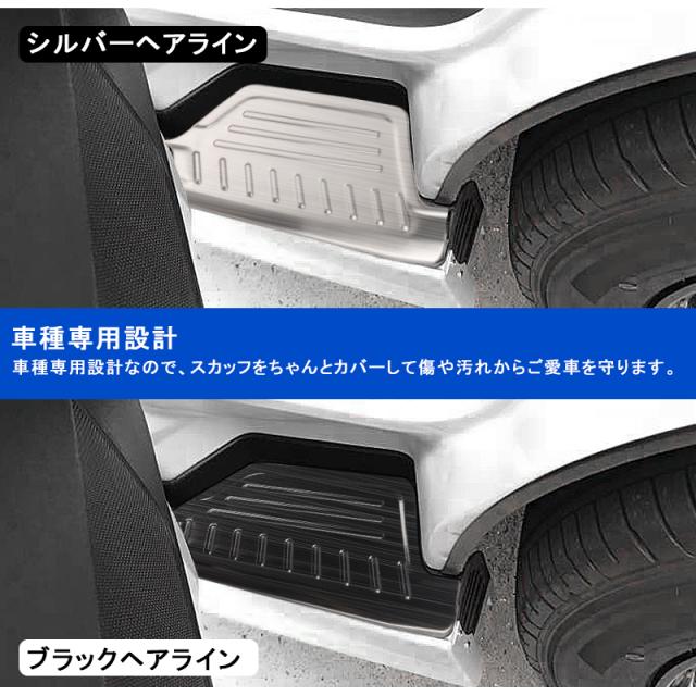 ☆ハイエース200系 1型2型3型4型5型6型 HIACE 全グレード対応