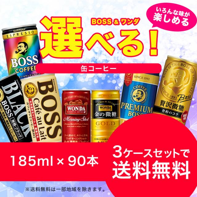 ラスト1ケースです【３０本】Keyコラボ缶コーヒー未開封　 1箱　30本セット ラスト1ケース【30本】Keyコラボ缶コーヒー未開封 1箱 30本