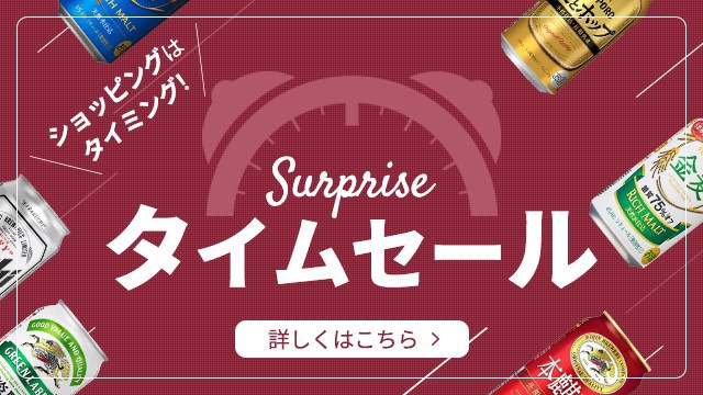 12/26~28までポイント2％増量 ビール アサヒ スーパードライ 350ml×24