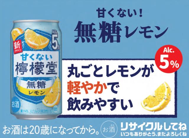 トップ