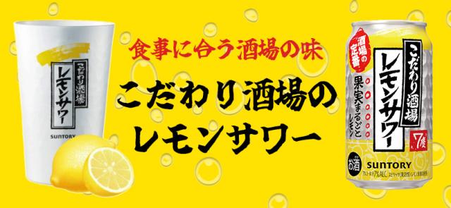 こだわり酒場トップ