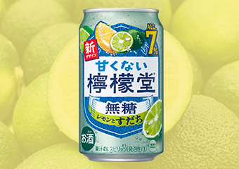 こだわり1