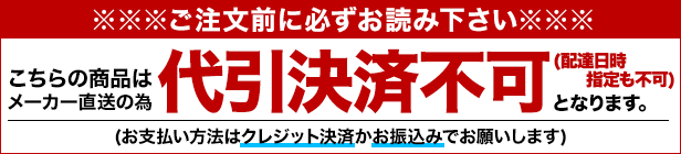 国産超激得 メーカー直送 スタンドアップパドルボード サーフィン オーの通販はau PAY マーケット - Bulls Surf|商品ロットナンバー: 日時指定不可 O&E◆BARRY BASIC SUP 12’0\