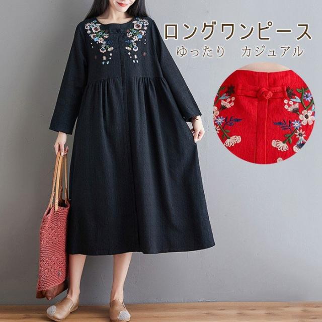 大特価アウトレット ロングワンピース レディース 秋 ワンピース 40代 大きいサイズ 体型カバー ゆるっとワンピース フレア 刺繍 ワンピ 長袖 ママワンピース ポイント10倍 Vacationgetaways4less Com
