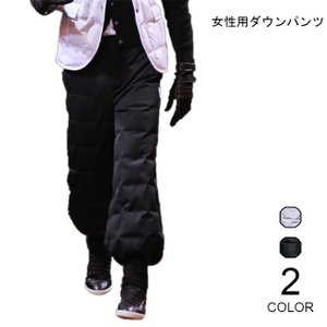 当店人気 送料無料 ダウンパンツ レディース ブルーマー ロングパンツ ゆったり 厚手 ウエストゴム 長ズボン 防寒 女性用 ブルーマ ボトムス 冬物 オシャレ 配送員設置送料無料 Arnabmobility Com